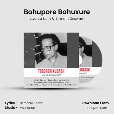 Bohupore Bohuxure MP3 Song by Jayanta Nath Cover