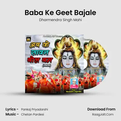Baba Ke Geet Bajale MP3 Song by Dharmendra Singh Mahi Cover