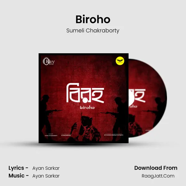 Biroho MP3 Song by Sumeli Chakraborty Cover