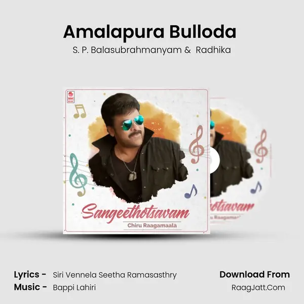 Amalapura Bulloda (From 