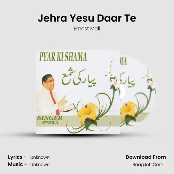 Jehra Yesu Daar Te MP3 Song by Ernest Mall Cover