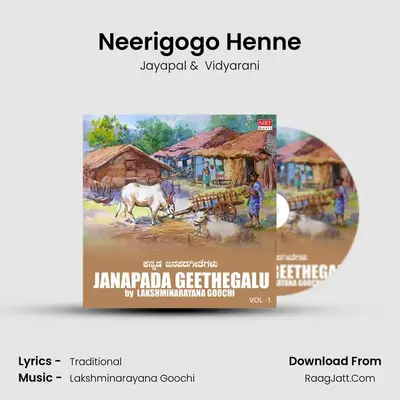 Neerigogo Henne MP3 Song by Jayapal Cover