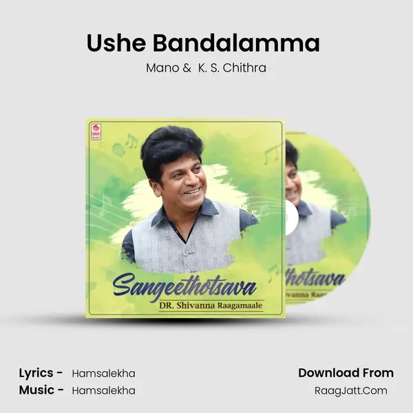 Ushe Bandalamma (From 
