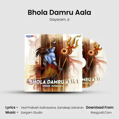 Bhola Damru Aala MP3 Song by Dayaram Ji Cover