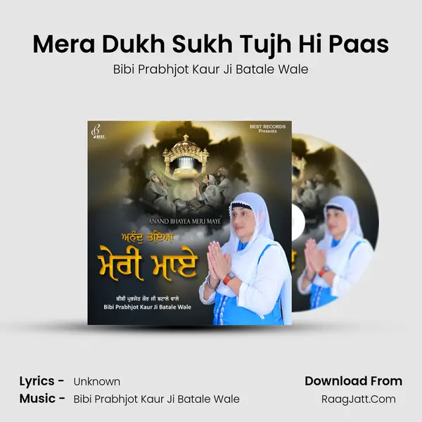 Mera Dukh Sukh Tujh Hi Paas Cover