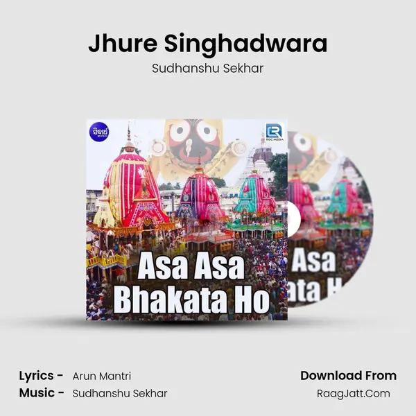 Jhure Singhadwara MP3 Song by Sudhanshu Sekhar Cover