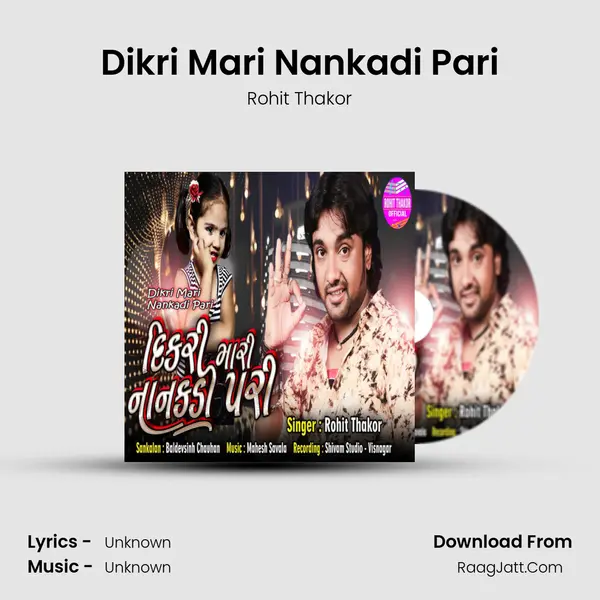 Dikri Mari Nankadi Pari - Single - 