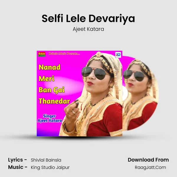 Selfi Lele Devariya MP3 Song by Ajeet Katara Cover