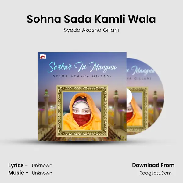 Sohna Sada Kamli Wala MP3 Song by Syeda Akasha Gillani Cover