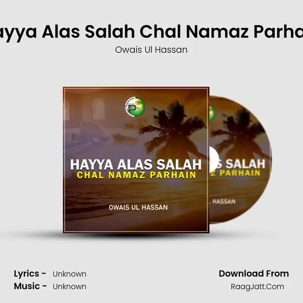 Hayya Alas Salah Chal Namaz Parhain - 