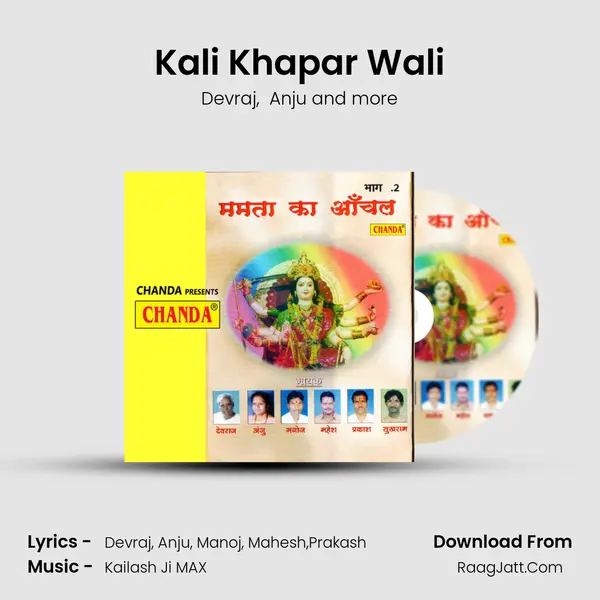 Kali Khapar Wali MP3 Song by Devraj Cover
