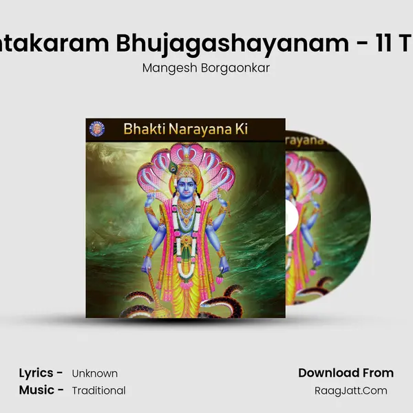 Shantakaram Bhujagashayanam - 11 Times Cover