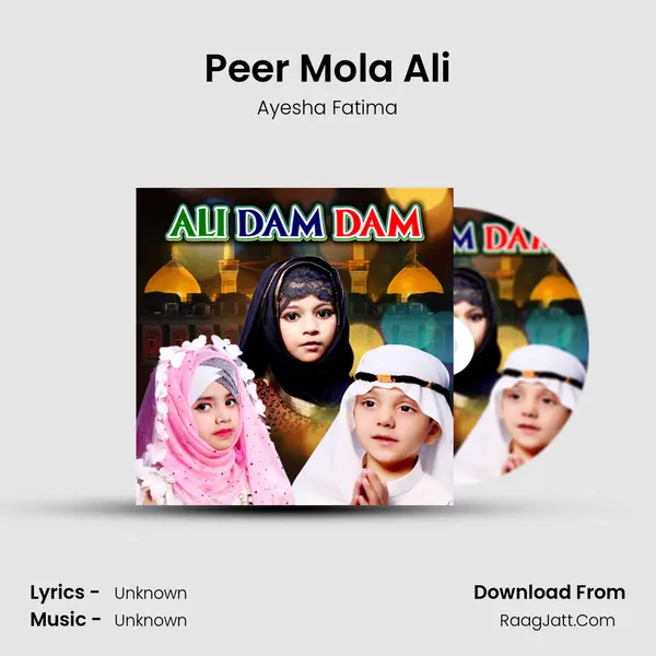 Peer Mola Ali MP3 Song by Ayesha Fatima Cover