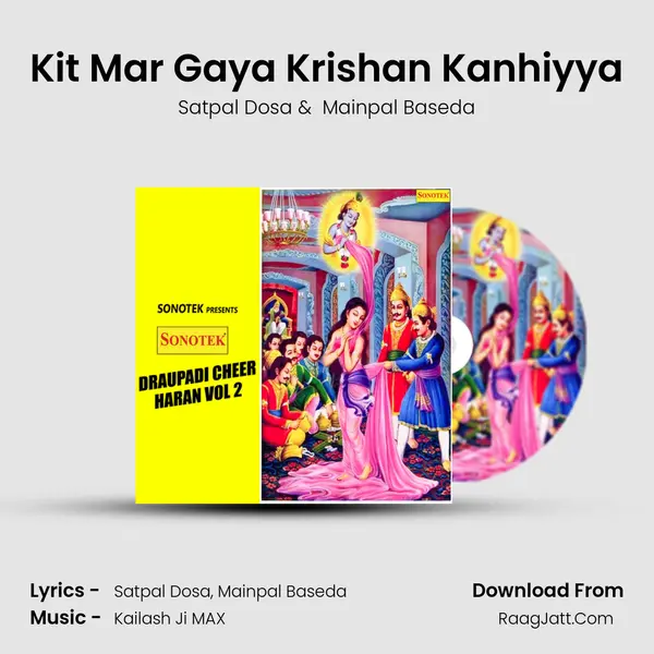 Kit Mar Gaya Krishan Kanhiyya MP3 Song by Satpal Dosa Cover