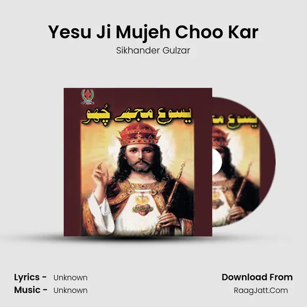 Yesu Ji Mujeh Choo Kar MP3 Song by Sikhander Gulzar Cover