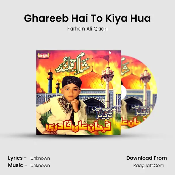 Ghareeb Hai To Kiya Hua MP3 Song by Farhan Ali Qadri Cover