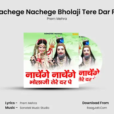 Nachege Nachege Bholaji Tere Dar Pe Cover