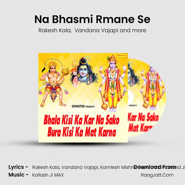 Na Bhasmi Rmane Se mp3 song