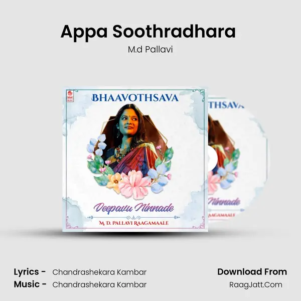 Appa Soothradhara (From 