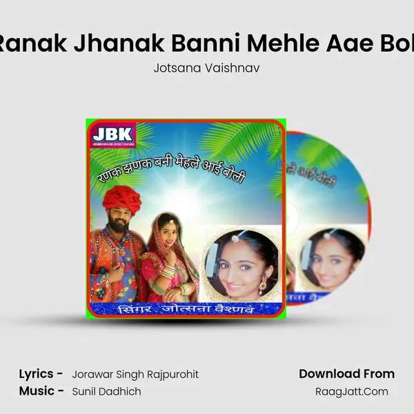 Ranak Jhanak Banni Mehle Aae Boli MP3 Song by Jotsana Vaishnav Cover