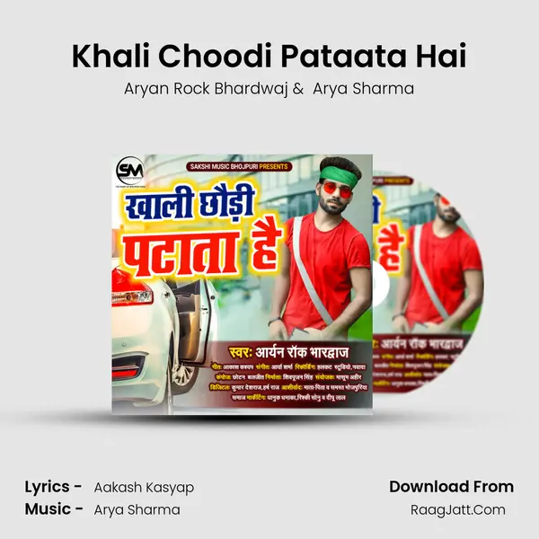 Khali Choodi Pataata Hai MP3 Song by Aryan Rock Bhardwaj Cover
