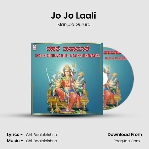 Jo Jo Laali (From 