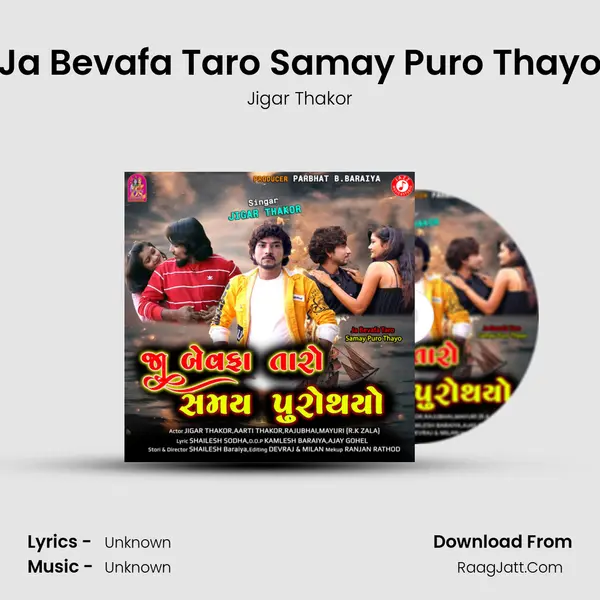 Ja Bevafa Taro Samay Puro Thayo MP3 Song by Jigar Thakor Cover
