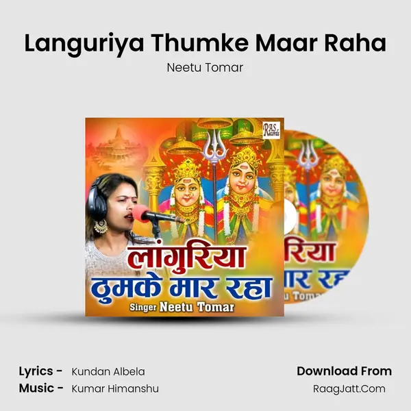 Kundan Albela
