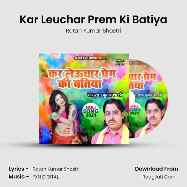 Kar Leuchar Prem Ki Batiya MP3 Song by Ratan Kumar Shastri Cover