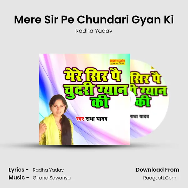 Mere Sir Pe Chundari Gyan Ki MP3 Song by Radha Yadav Cover
