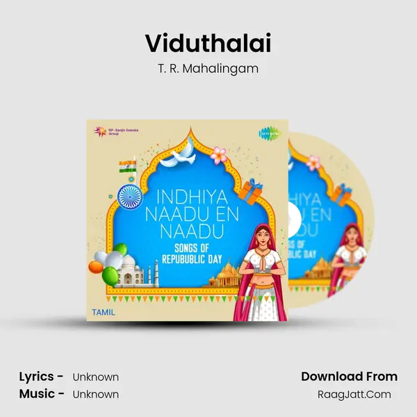 Viduthalai Cover