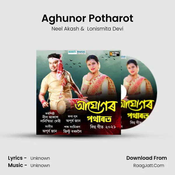 Aghunor Potharot MP3 Song by Neel Akash Cover