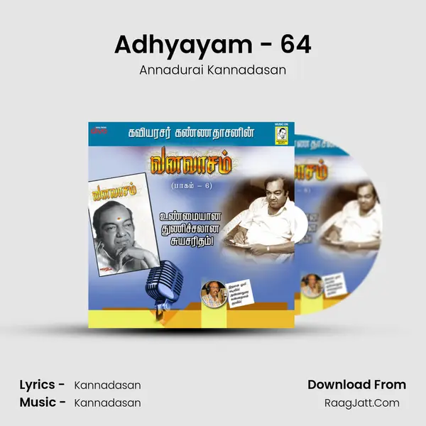 Adhyayam - 64 Cover