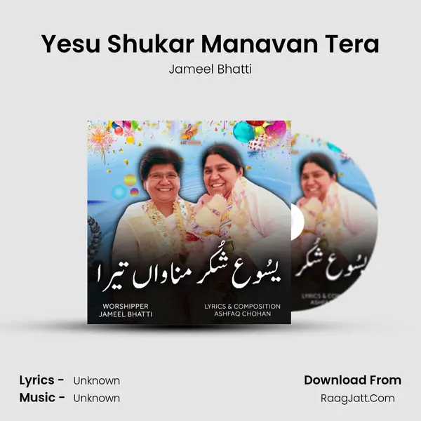 Yesu Shukar Manavan Tera - 
