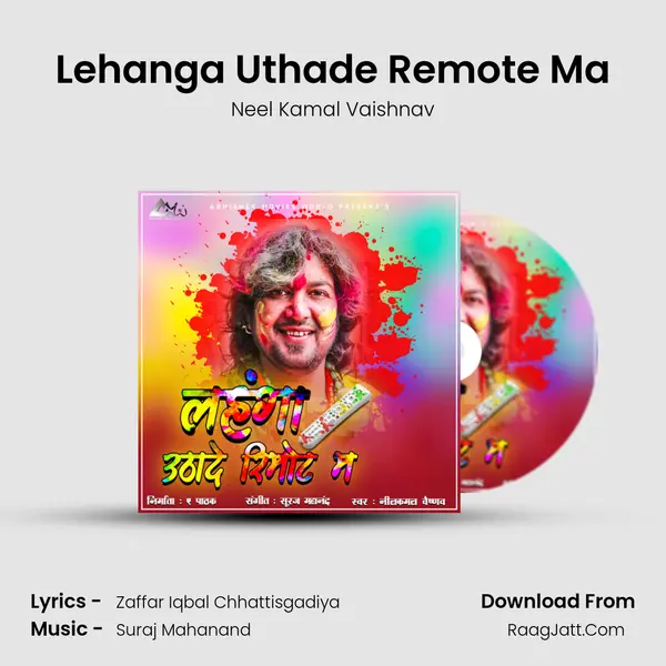Lehanga Uthade Remote Ma MP3 Song by Neel Kamal Vaishnav Cover