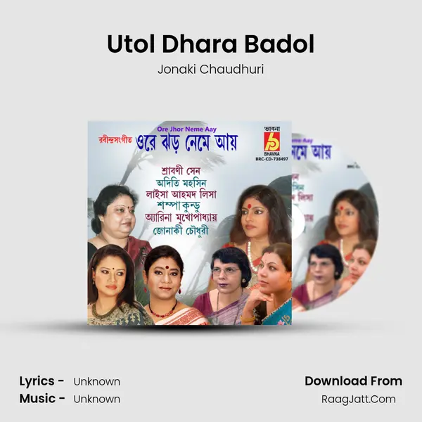 Utol Dhara Badol MP3 Song by Jonaki Chaudhuri Cover