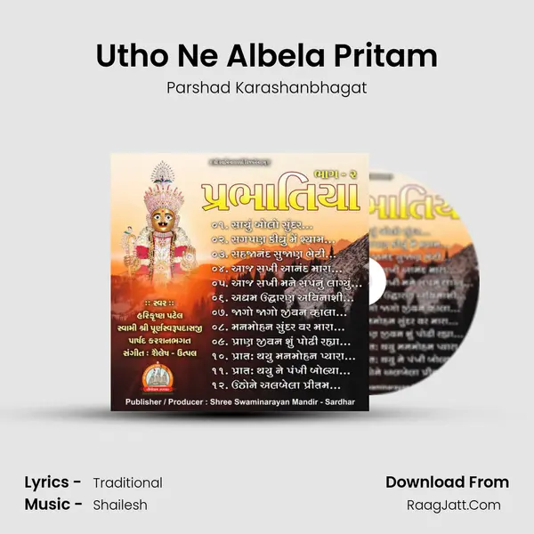 Utho Ne Albela Pritam MP3 Song by Parshad Karashanbhagat Cover