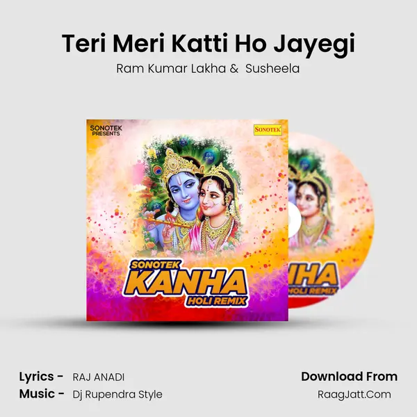 Teri Meri Katti Ho Jayegi MP3 Song by Ram Kumar Lakha Cover