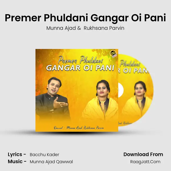 Premer Phuldani Gangar Oi Pani mp3 song