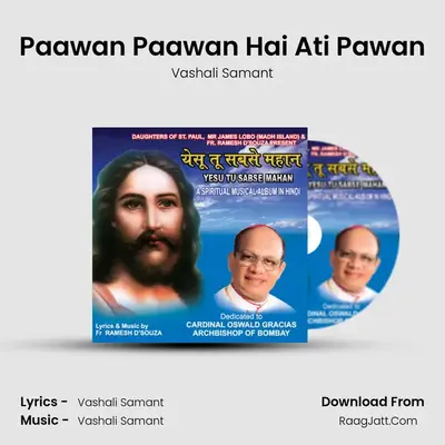 Paawan Paawan Hai Ati Pawan mp3 song