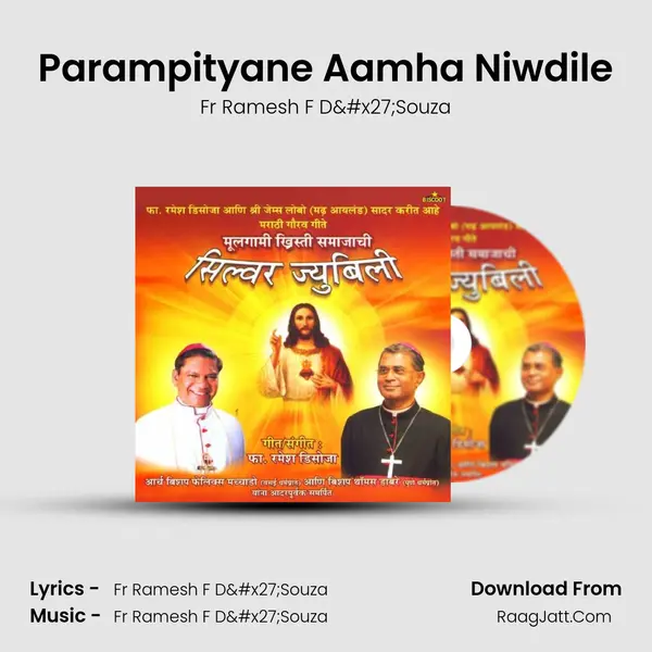 Parampityane Aamha Niwdile mp3 song