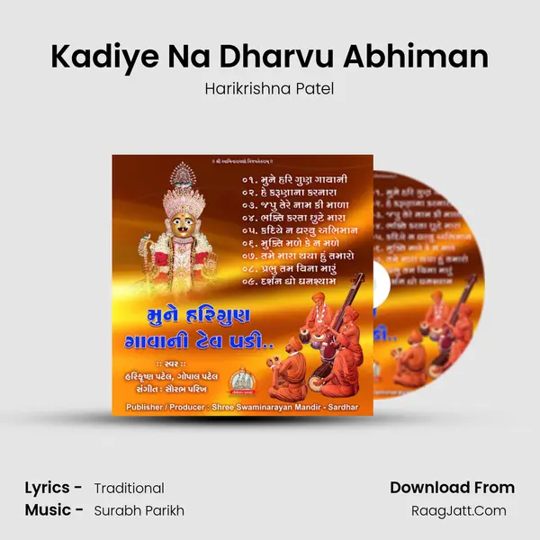 Kadiye Na Dharvu Abhiman MP3 Song by Harikrishna Patel Cover