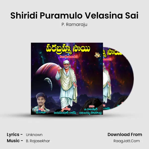 Shiridi Puramulo Velasina Sai MP3 Song by P. Ramaraju Cover