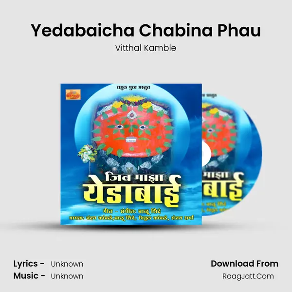 Yedabaicha Chabina Phau MP3 Song by Vitthal Kamble Cover