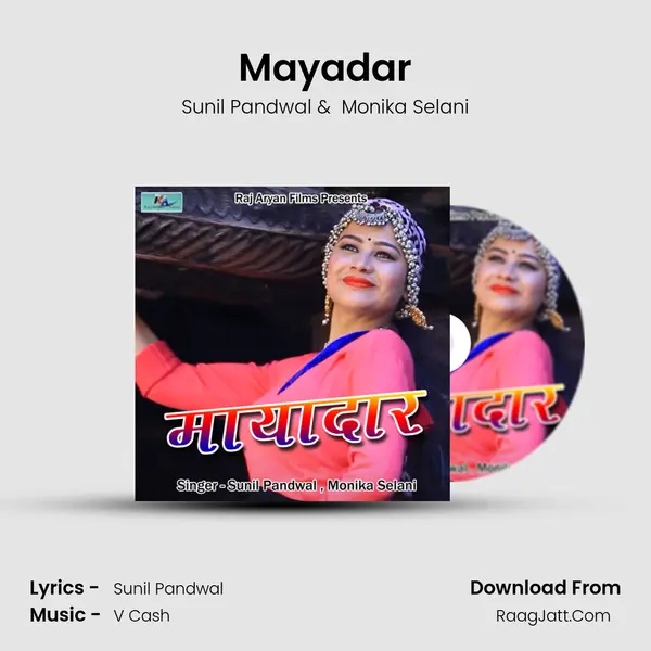 Mayadar MP3 Song by Sunil Pandwal Cover