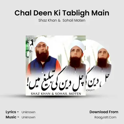 Chal Deen Ki Tabligh Main mp3 song