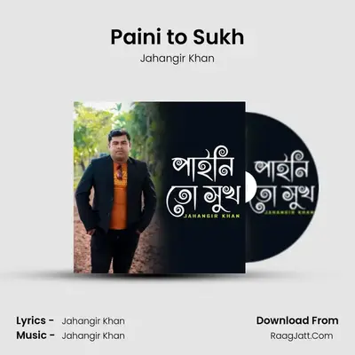Paini to Sukh MP3 Song by Jahangir Khan Cover
