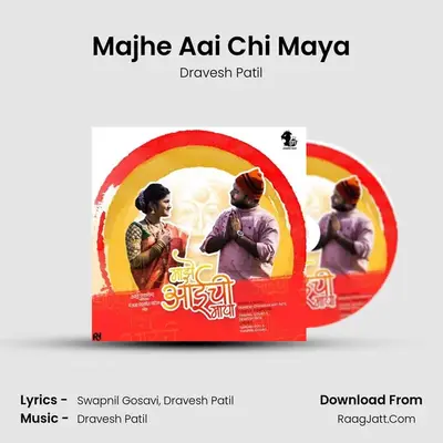 Majhe Aai Chi Maya MP3 Song by Dravesh Patil Cover
