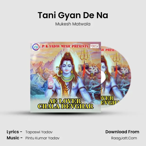 Tani Gyan De Na MP3 Song by Mukesh Matwala Cover