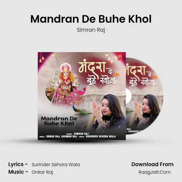 Mandran De Buhe Khol MP3 Song by Simran Raj Cover